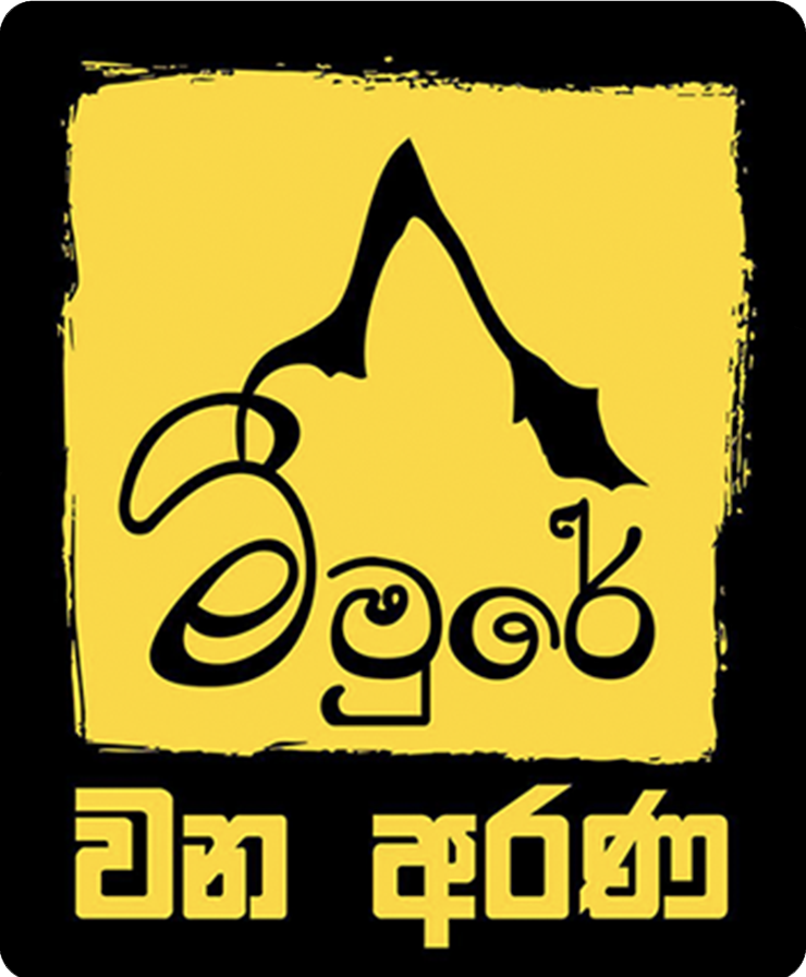 Meemure Wana Arana Logo